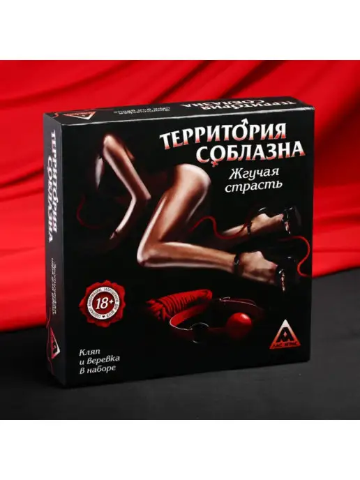 ЛАС ИГРАС Настольная эротическая игра, вариант