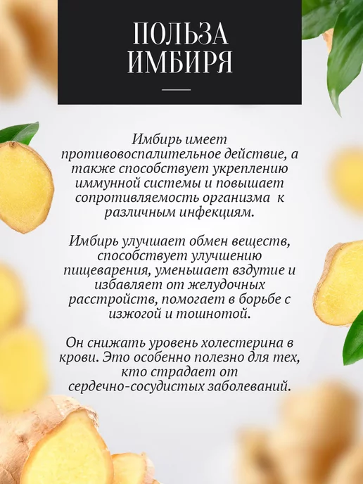 Добрый пасечник Мед с имбирем густой 500 г, пп сладости, к чаю, 500 г, фото 2