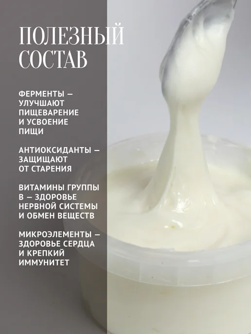 Добрый пасечник Мед с имбирем густой 500 г, пп сладости, к чаю, 500 г, фото 3