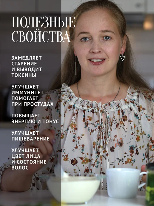Добрый пасечник Мед с имбирем густой 500 г, пп сладости, к чаю, 500 г, фото 4