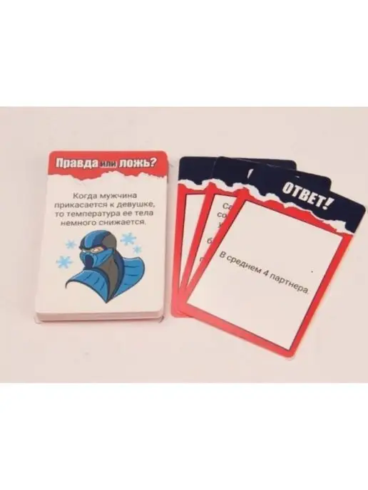 ЛАС ИГРАС Настольная игра эротик, вариант, фото 2