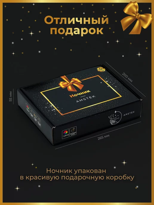 Amstek - именные подарки Ночник "Именной мишка "Ева" - любое имя на заказ!, вариант, фото 5