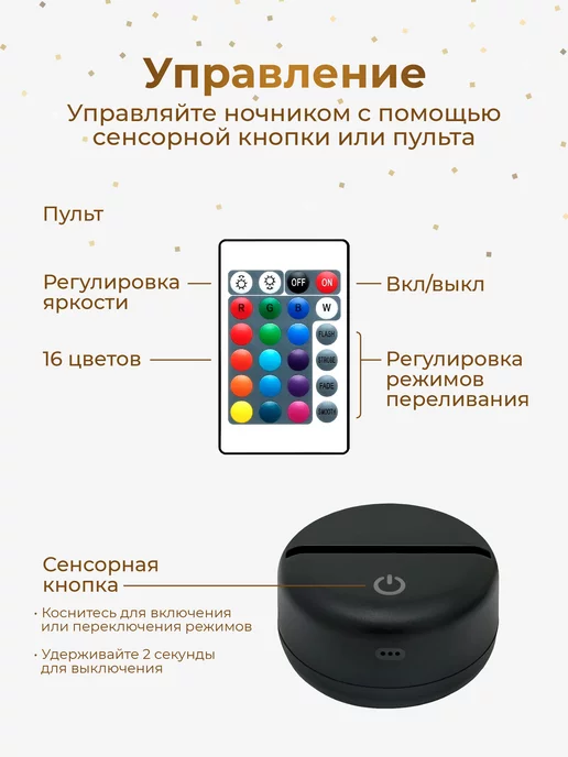 Amstek - именные подарки Ночник "Именной мишка "Ева" - любое имя на заказ!, вариант, фото 7
