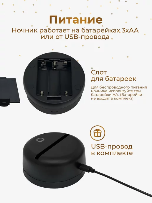 Amstek - именные подарки Ночник "Именной мишка "Ева" - любое имя на заказ!, вариант, фото 8