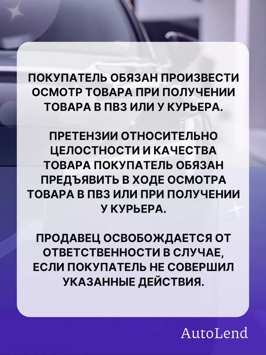 Болты для крепления номера 4 шт AutoLend 68488040 купить за 220 ₽ в  интернет-магазине Wildberries