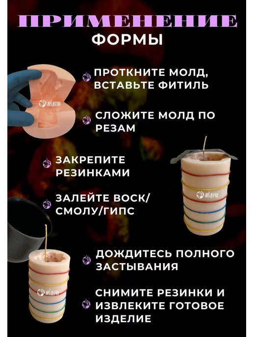 Медочи Силиконовая форма для свечей, молд метелка, вариант, фото 8