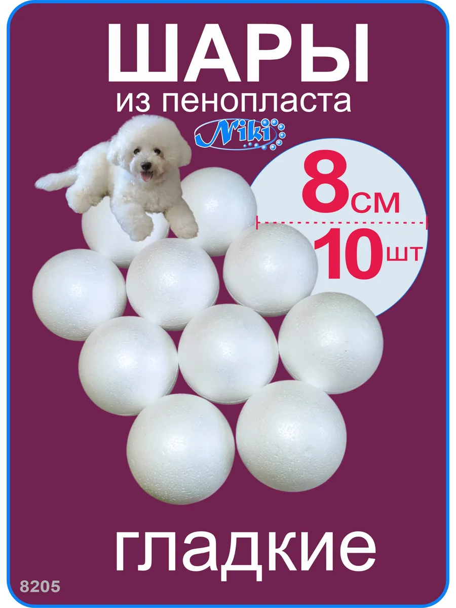 Крассивый собака из шаров шдм (твистинг) ★ dog balloon