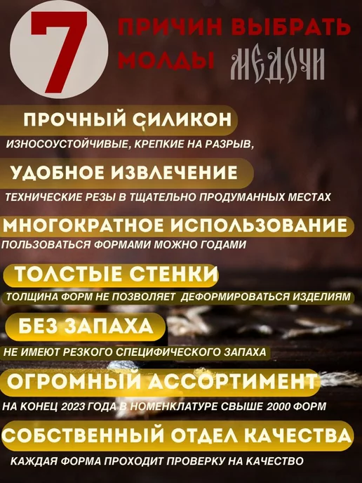Медочи Набор форма метла и свеча восковая с ритуалом, вариант, фото 7