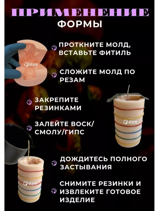Медочи Набор форма метла и свеча восковая с ритуалом, вариант, фото 8