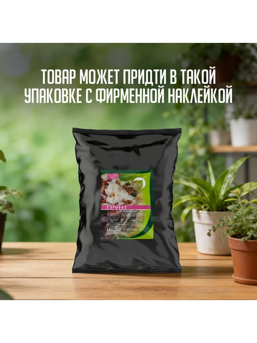 Сила Суздаля Грунт для орхидей 5 литров, вариант, фото 7