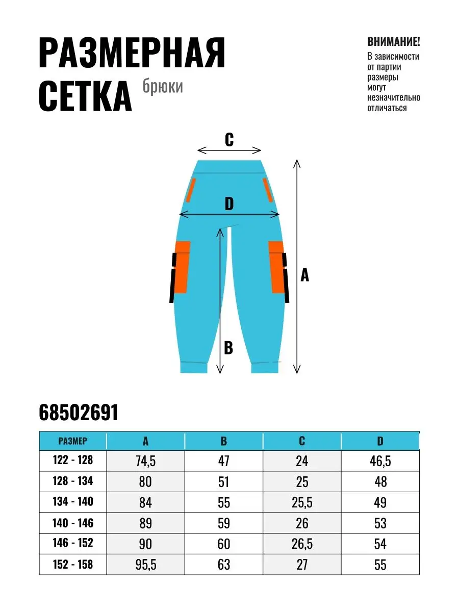 Брюки карго голубые свободные Tioka 68502691 купить за 1 410 ₽ в  интернет-магазине Wildberries