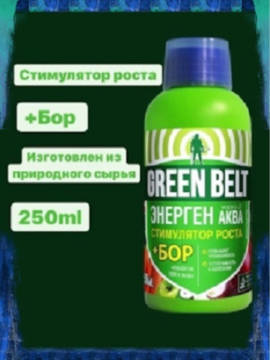 Энерген Аква стимулятор Бор. Энерген Аква хелаты 250мл. Энерген Аква хелаты фл.250мл./25 01-438 стимулятор роста. Стимулятор роста Энерген Аква хелаты 250мл/01-438.