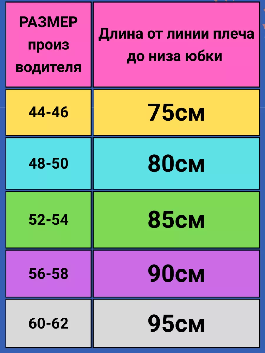 Купальник платье слитный с юбкой 000Kупальник 68523362 купить за 2 177 ₽ в  интернет-магазине Wildberries