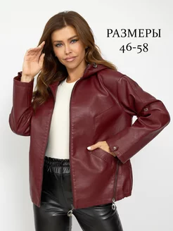 Косуха куртка осень демисезонная большие размеры TRISHEL style 68528544 купить за 4 360 ₽ в интернет-магазине Wildberries