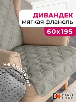 Накидка на кресло Prince 160х70 см Marianna 224994729 купить за 554 ₽ в интернет-магазине Wildberries