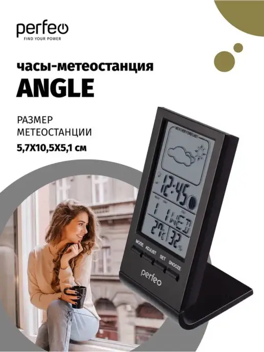 PERFEO Термометр комнатный электронный гигрометр, черный, фото 3