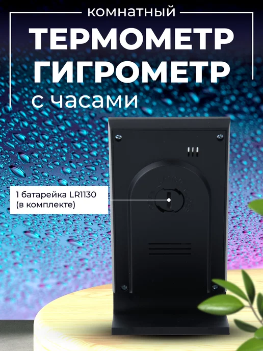 PERFEO Термометр комнатный электронный гигрометр, серый, фото 2