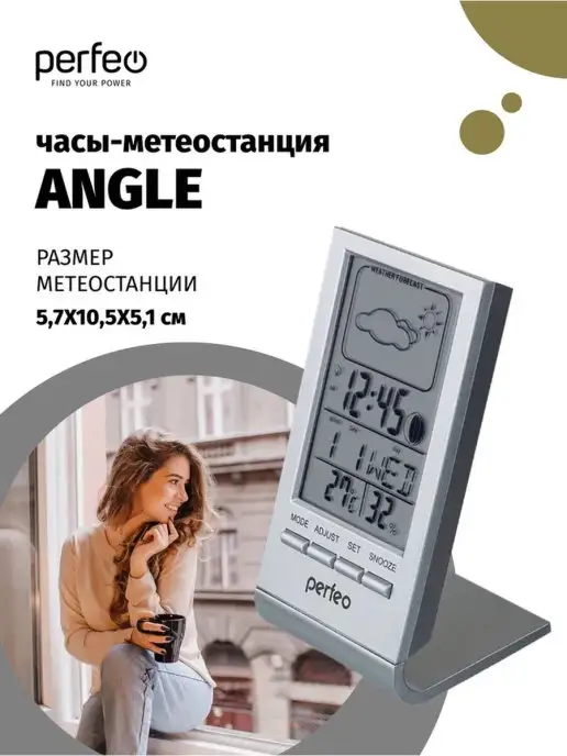 PERFEO Термометр комнатный электронный гигрометр, серый, фото 3