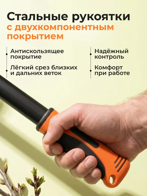 startul Сучкорез садовый ручной для деревьев и кустов, садовый ручной деревьев и, фото 4