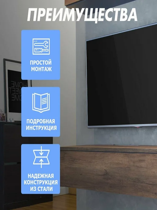 REXANT Кронштейн для телевизора LED 10"-27" 38-0050, черный, фото 5