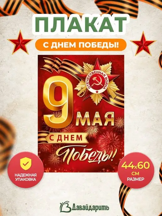 23 февраля