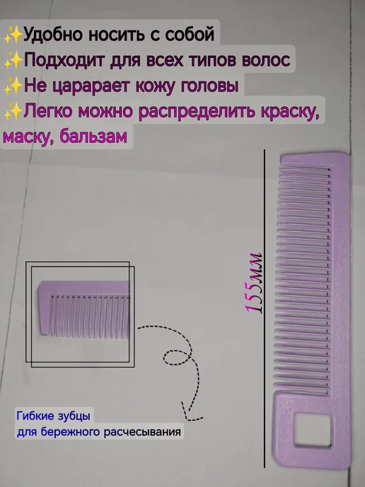 Valexa Бигуди липучки D-20 мм 10 шт, расческа 1 шт, 10 шт, 1 шт, фото 2