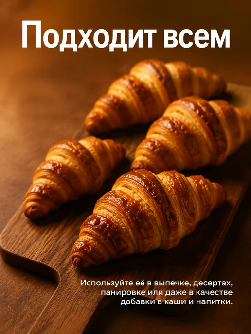 VeganNova Миндальная мука мелкого помола 1 кг, 500 г, фото 4