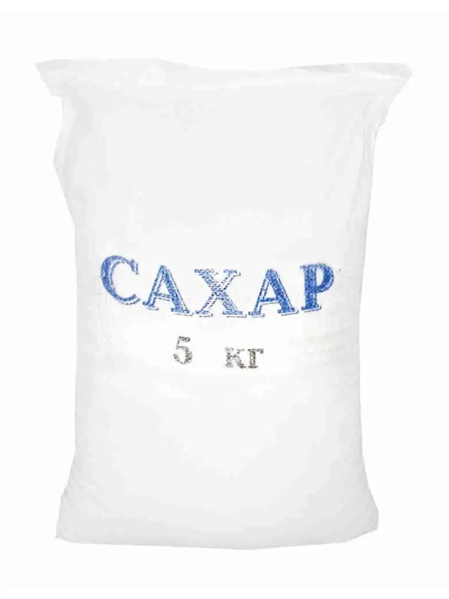Сахар Тростниковый 50 Кг Купить