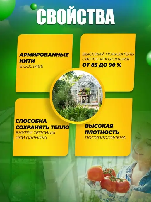 Доминар Плюс Армированная полиэтиленовая пленка 55 гр 2x10 м, 6x12 м, 200 г, фото 2