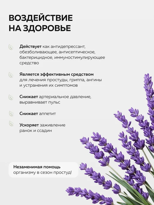 mi&ko Эфирное масло Лаванда 5 мл органическое COSMOS ORGANIC, 5 мл, фото 5