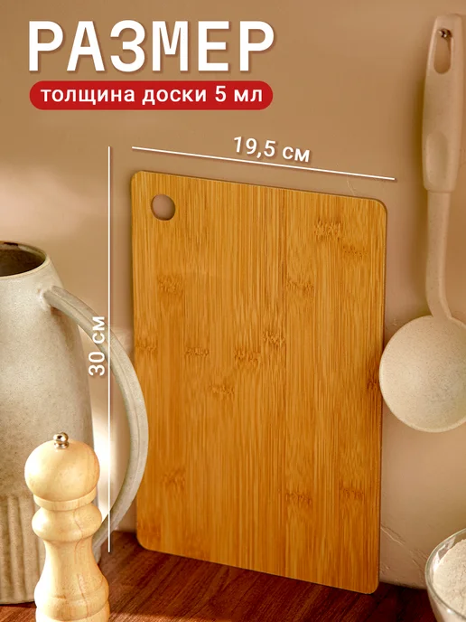 Доляна Доска разделочная деревянная «Фидан» 30×19,5 см бамбук, 30x19.5 см, фото 3