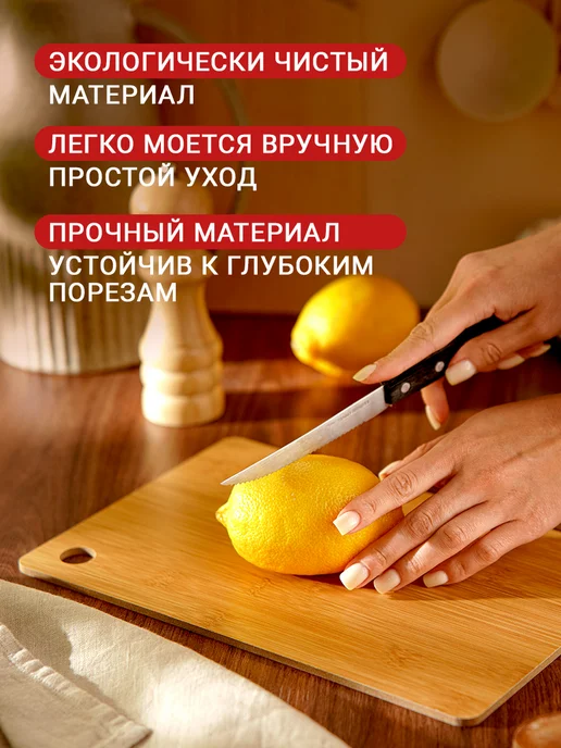 Доляна Доска разделочная деревянная «Фидан» 30×19,5 см бамбук, 30x19.5 см, фото 4
