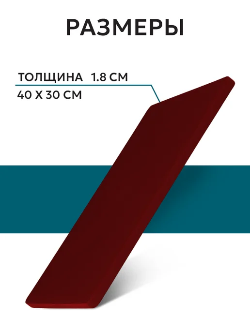 SKYPHOS Доска разделочная пластиковая 40х30 см, 40x30 см, фото 3