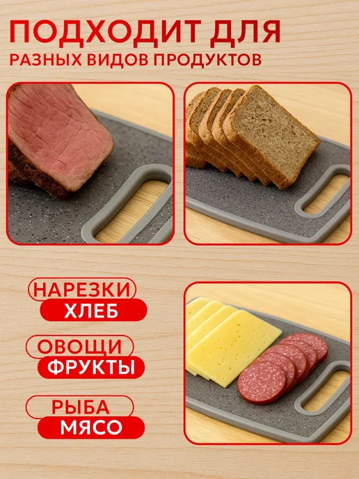 Доляна Доска разделочная «Гранит», прямоугольная, серый, фото 3