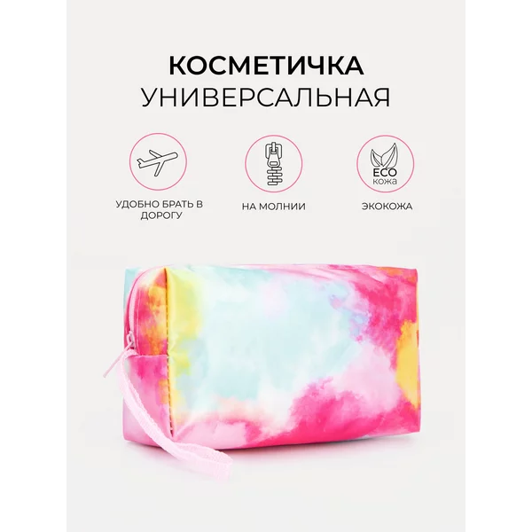 Косметичка дорожная на молнии