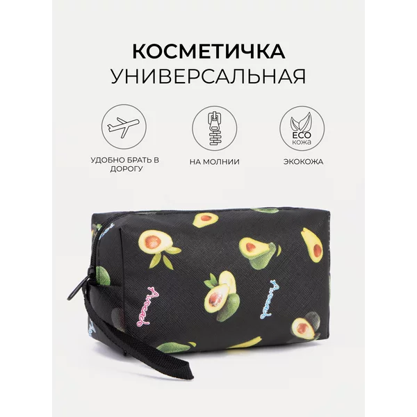 Косметичка дорожная на молнии