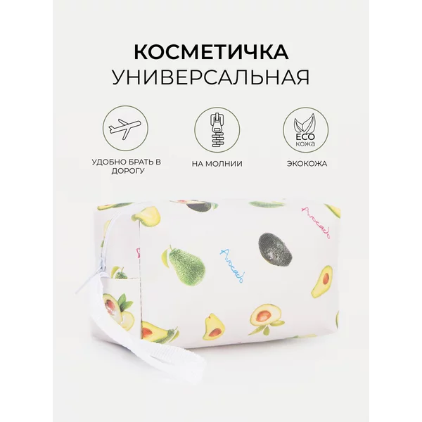Косметичка дорожная на молнии