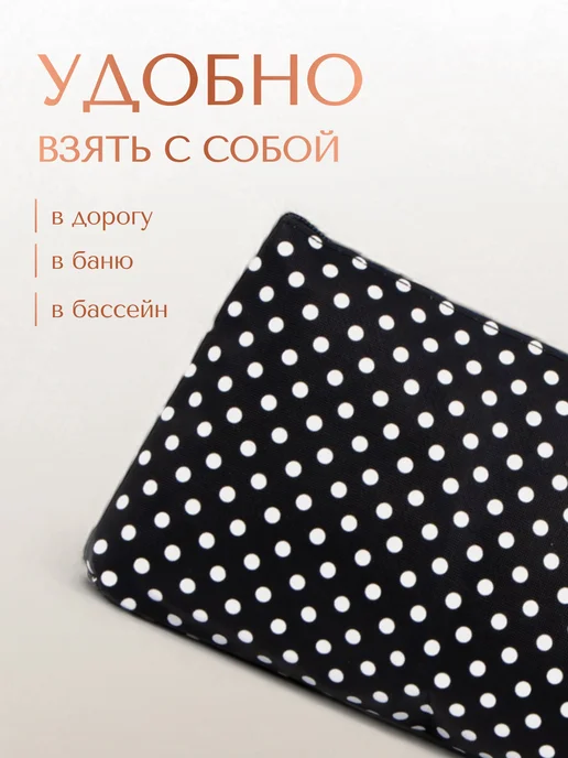 Сималенд Косметичка дорожная большая для косметики, черный, фото 5