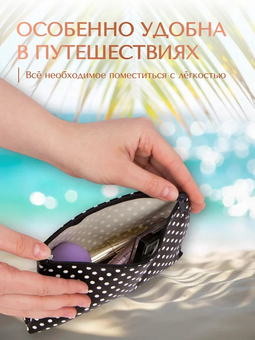 Сималенд Косметичка дорожная большая для косметики, черный, фото 6