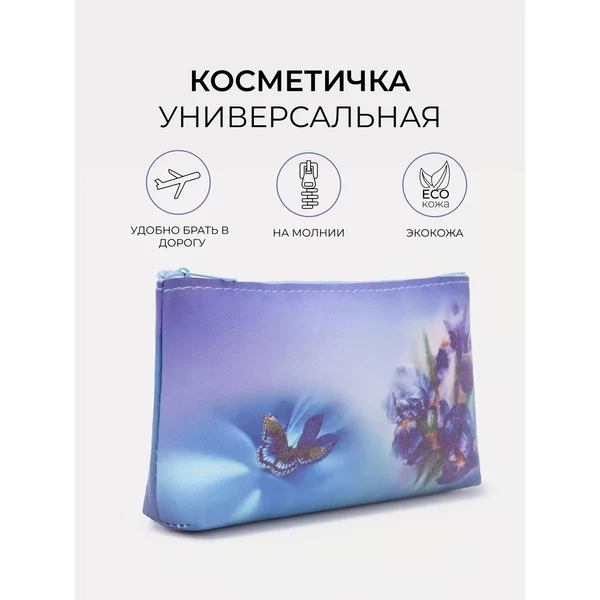 Косметичка дорожная на молнии
