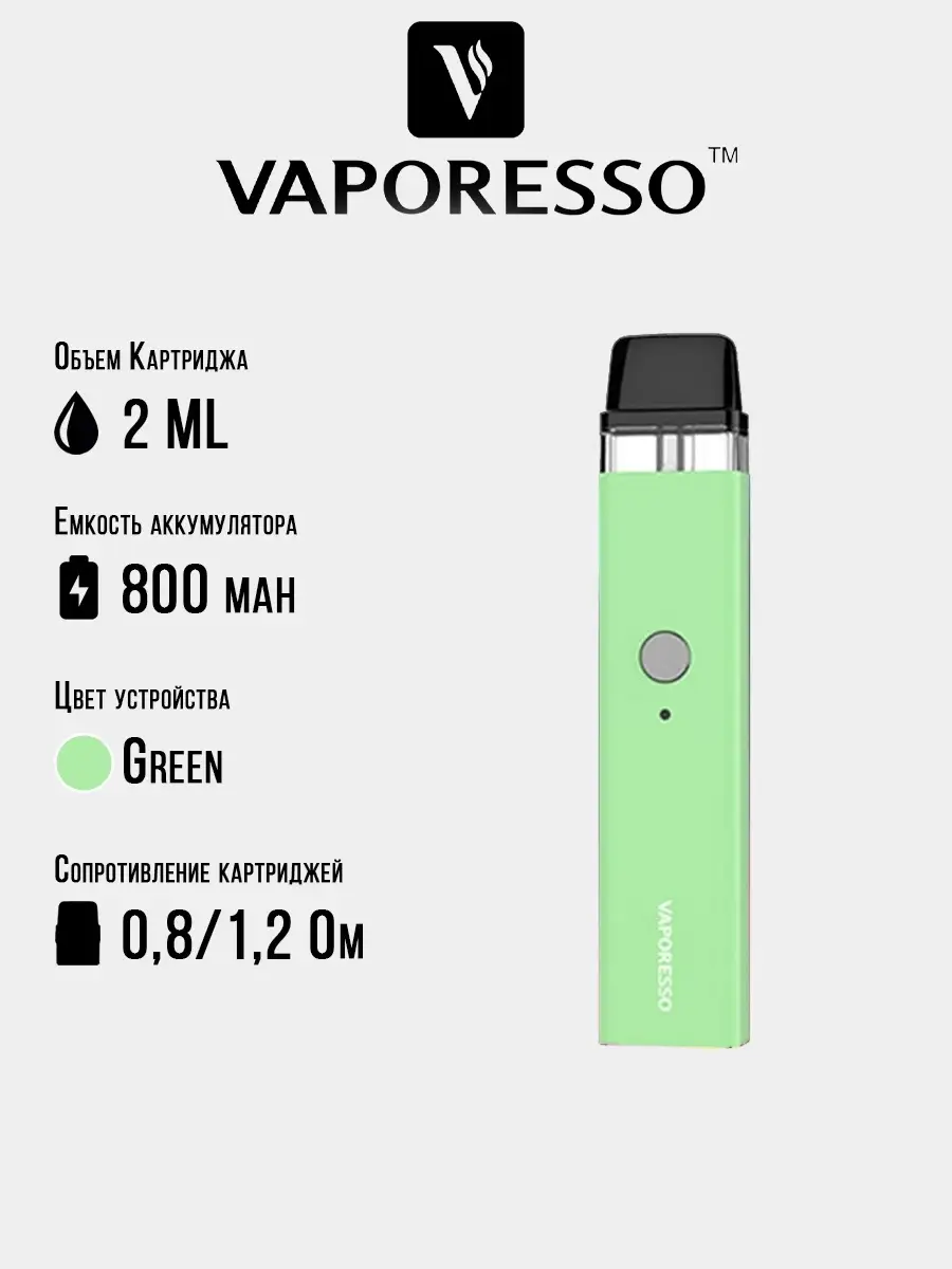 Vaporesso xros 3 pod kit. Vaporesso какая жидкость подходит. Vaporesso какая жидкость подходит. Vaporesso xros 800mah pod kit. Под vaporesso xtra.