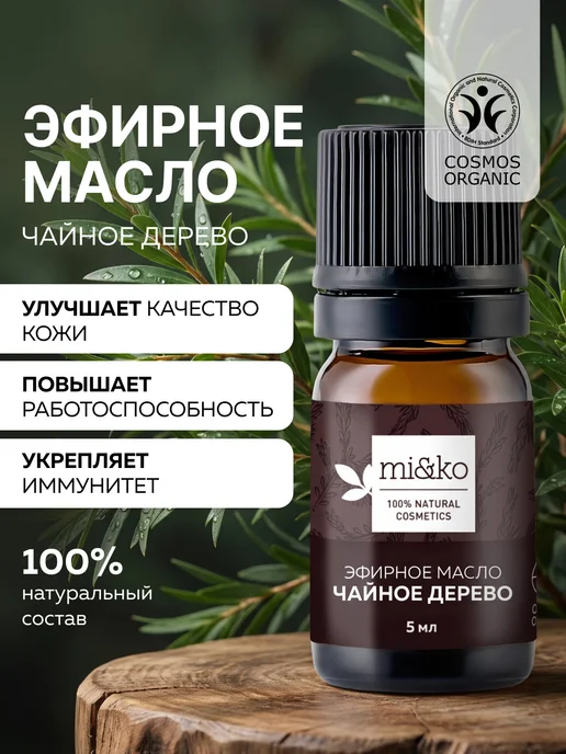 mi&ko Эфирное масло Чайного дерева 5 мл органическое ORGANIC, 5 мл