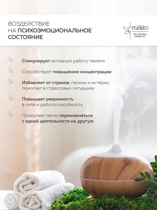 mi&ko Эфирное масло Чайного дерева 5 мл органическое ORGANIC, 5 мл, фото 4