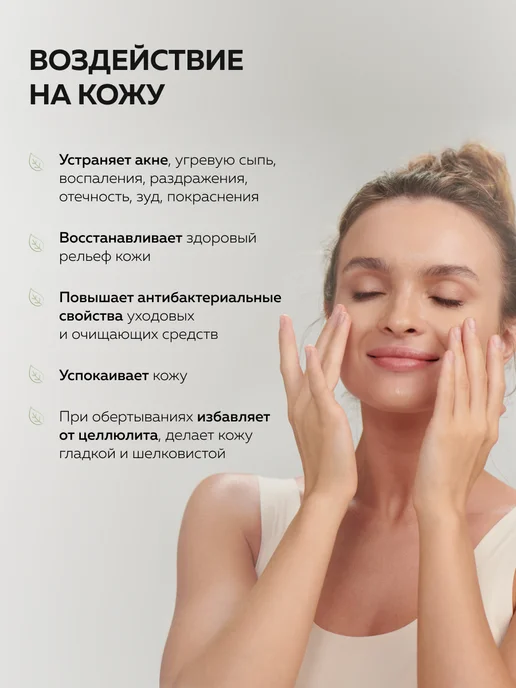 mi&ko Эфирное масло Чайного дерева 5 мл органическое ORGANIC, 5 мл, фото 5