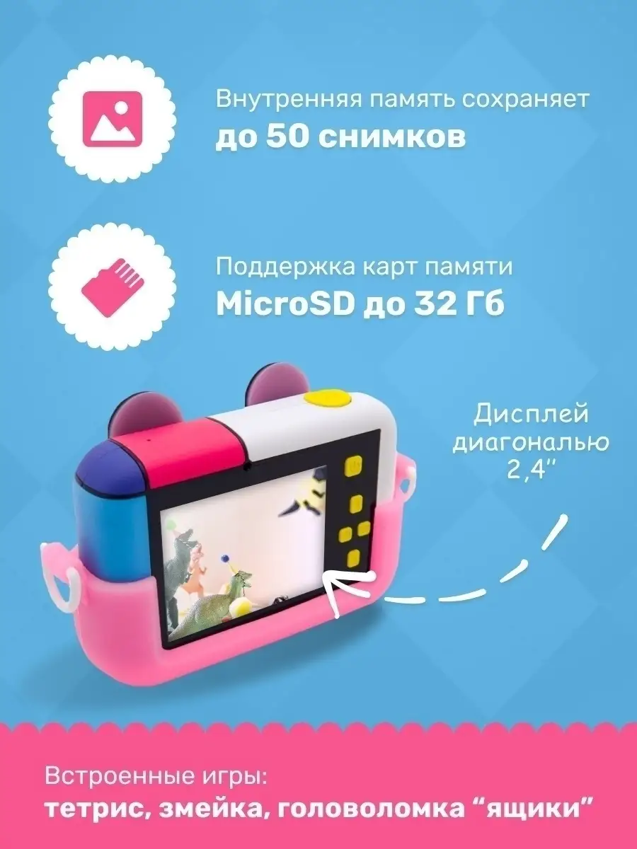 Детский фотоаппарат, камера Mickey Mouse / Развивающий TOPIFY 68563544  купить за 1 599 ₽ в интернет-магазине Wildberries