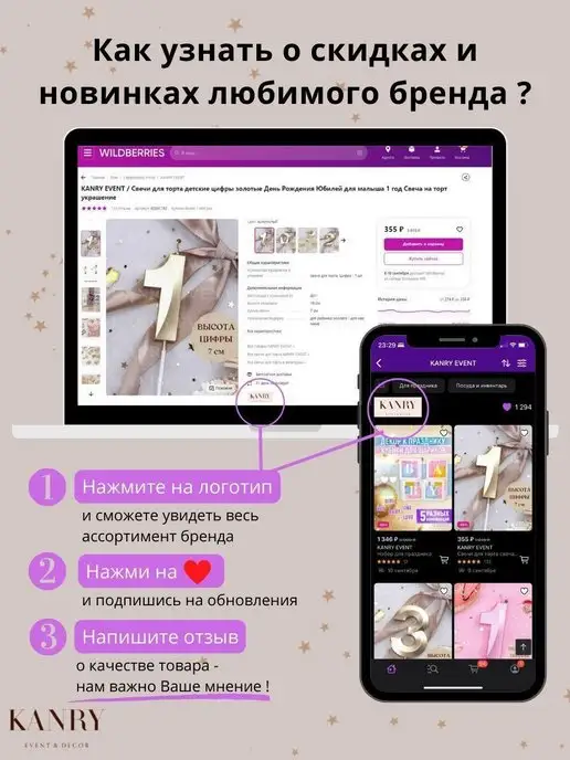 KANRY EVENT Свечи для торта 6 шт набор белые с золотым, 6 шт, фото 7