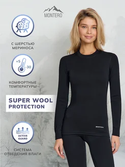 Термобелье комплект с шерстью Super Wool Protection Montero outdoor 68575062 купить за 2 867 ₽ в интернет-магазине Wildberries