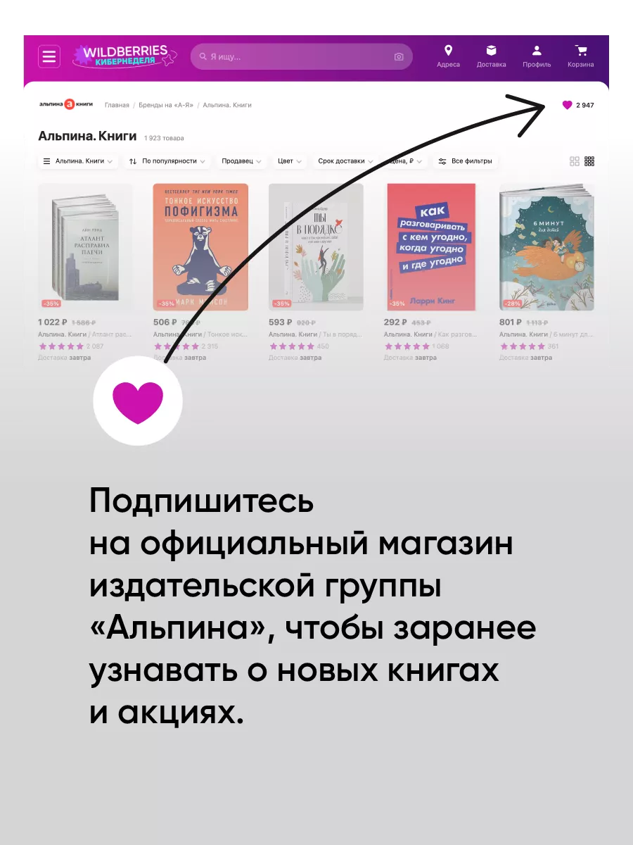 Дети деньги не зарабатывают Альпина. Книги 68582826 купить за 686 ₽ в  интернет-магазине Wildberries