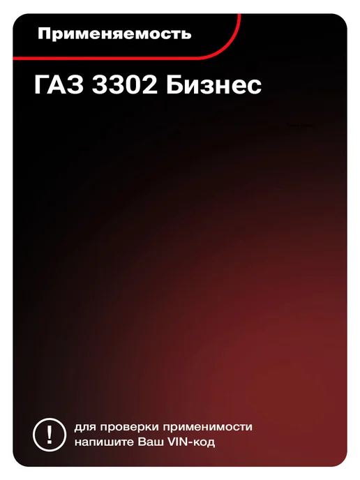 Bast Замок зажигания для а м ГАЗ 3302 с личинками к-кт 3шт, 3 шт, фото 4