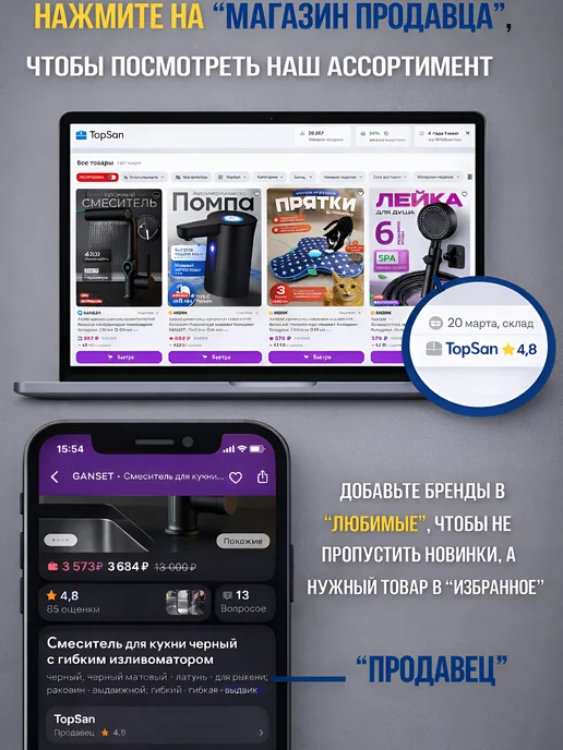 Ganzer Поручень для ванной настенный ручка для пожилых и инвалидов, желтый, фото 7